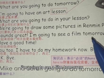 【六上P24】六年级上册英语课本第24页#小学英语 #六年级上册英语