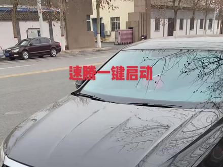 速腾一键启动#一键启动 #愿世间所有美好与你环环相扣