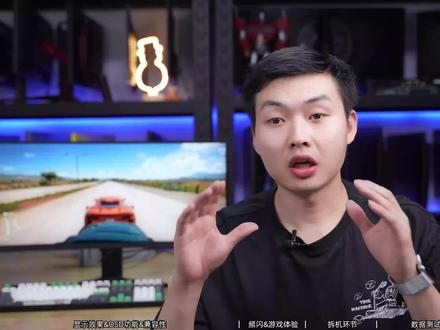 红米30英寸200Hz曲面显示器简评(1) #红米 #带鱼屏显示器