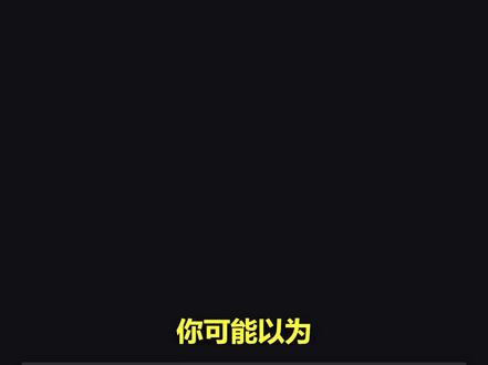 Claude Code新手6个实用Skill,少走90%弯路 不会写提示词也能轻松用Claude Code!先把这6个实用Skill装上,不管是写代码、做页面还是改需求,都能少走好多弯路~
#claudecode #skills #vibecoding #AI编程 #编程入门