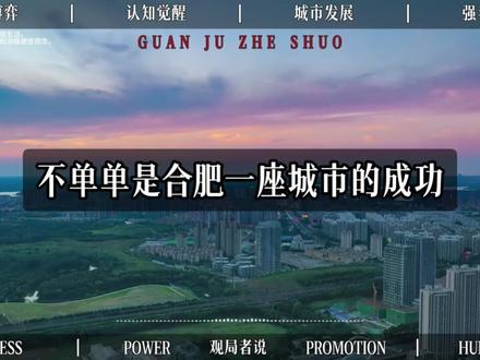 长鑫存储的背后#合肥 #长鑫存储 #零距离看懂财经 #燃起来了大国重器