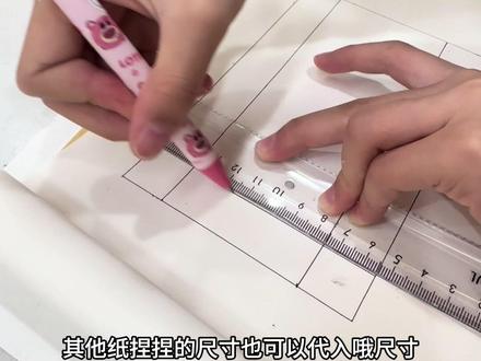 自制纸捏捏到底怎么做?#自制#自制解压神器
