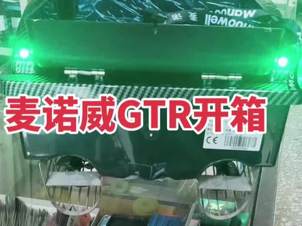 麦诺威开箱#钓鱼#打窝船