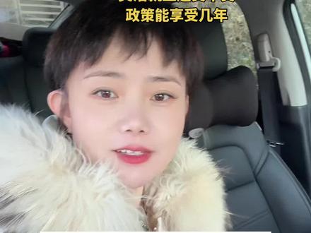 今天问了一下26年的灵活就业政策,你们听听#正能量 #vlog日常