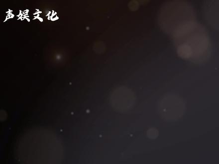 陈平安:敢辱骂宁姚父母者,一拳不死,算我炸单 #剑来 #声娱文化 #陈平安 #宁姚 #有声书