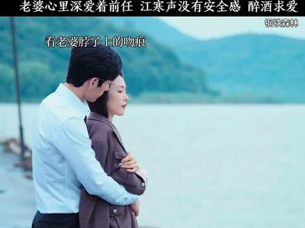 #钢铁森林 #钢铁森林晋江式苏感太美味 #爱奇艺好片推荐计划