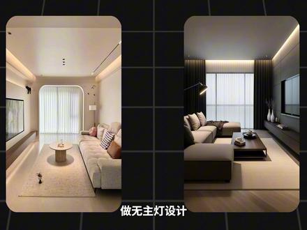 灯光设计如何确定空间亮度的照度计算-进阶版 做无主灯怕太暗,做主灯又怕太亮没氛围,怎么解决这个冲突?其实根本问题是照度没算准,利用率没想清。
之前讲过基础计算,这次用最简单的方式补充完整:真实光通量怎么估?利用系数怎么算?层高、材质怎么影响亮度感?
一、照度公式回顾
平均照度(lx)=(灯具数量 × 光通量 × 利用系数 × 维护系数)÷ 空间面积
公式简单,但三大关键点容易被忽略:
真实可用的光(真实光通量)
能落到空间的光(利用系数)
灯光的耐久性(维护系数)
二、第一个关键:真实光通量 ≠ 标注亮度
光损失来源有两点:
1、光源结构:
裸光源(灯泡、筒灯、射灯)利用率高(90%以上)
间接出光(带防眩罩灯、吊灯)有遮挡,实际光输出70-80%。设计越美,有时吃光越狠。
2、出光方式:
直接照明(筒灯、射灯、吊灯)利用率90%以上。
间接照明(反灯槽、灯带)靠反射,损耗大,100lm可能只剩15-20lm。
所以别只看灯带标称亮度,出光方式才是核心。
三、第二个关键:利用系数怎么估?
受两个因素影响:
1、材质与色彩反射率:
白墙反射率0.7-0.85,深色或吸光材质低至0.1-0.2。
表面越平整,反射越高。
2、层高:
2.5m以内,利用系数0.9;
4m左右,约0.7;
6m以上,可能降到0.4。
且下降是指数型,不是线性。
四、第三个关键:维护系数
参考建筑标准:
卧室、餐厅、办公室,维护系数0.8;
厨房、卫生间为0.7。
五、实际应用举例
假设客厅4.2m高,25㎡,白墙+原木家具,用吊灯+反灯槽+射灯:
真实光通量计算后为14568lm。
综合利用系数0.7×0.7=0.49。
照度约为228lx,超过客厅标准150lx,够亮!
这样一算,不用再拍脑袋瞎选灯具了。
家庭、初学者用这种方法足够。如果是展厅、商业空间,推荐用专业软件DIALux、Relux建模,能更精确控制。
照明设计的专业度,靠的是对细节的在意,而不是预算大小。
光够不够亮是一回事,好不好看、舒不舒服是另一回事。
当然,这种计算适用于估算,追求极致精度,建议还是用专业软件。
也欢迎在评论区留言,说说你家的照明痛点,我会挑一些典型案例做下一期解析!#灯光设计 #无主灯设计 #照度计算 #亮度 #光通量