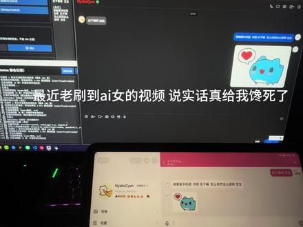项目在github仓库是TheD0ubleC/QQSafeChat 这应该是最安全的聊天获取方式了 如果你缺一个开源的聊天机器人接入聊天应用的话可以试试这个项目 #ai女友 #虚拟女友 #ai #机器人 #开源