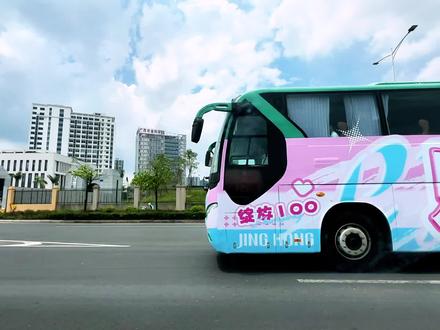 💐今世簪花,世世漂亮💐 恭喜羽禾夺得团播公会赛冠军💐#鲸红文化 #公会赛 #团播 #簪花