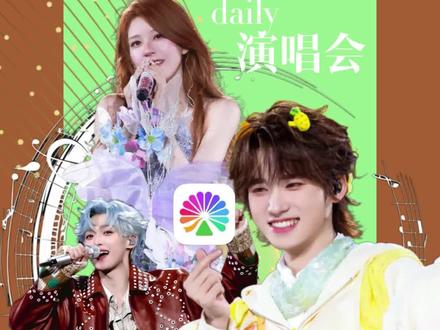大麦抢演唱会门票实用攻略与技巧 #大麦网 #演唱会抢票 #演唱会抢票攻略 #大麦抢票 #大麦网抢票 演唱会门攻略演唱会票怎么买大麦网攻略