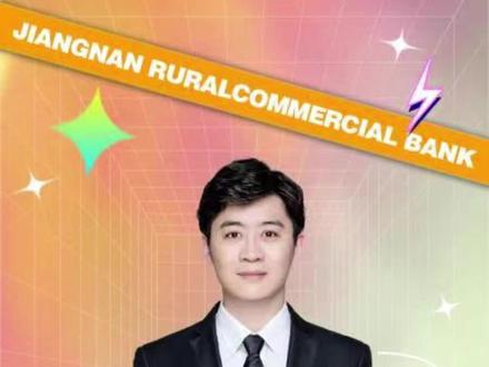 小江满足粉丝要求~给大家看看银行人的一天 #常州 #银行人懂银行人 @DOU+小助手