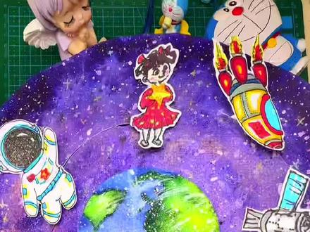 原创宇航员太空漫步,摘星星的妈妈回来了,多动手,给孩子更多的想象创作!#儿童创意手工 #亲子陪伴 #3d立体画立体卡 #航空航天 #太空漫步 #太空科技绘画 #科技畅想月 #宇航员绘画 #创作灵感 #3d立体画立体卡 #一起做手工