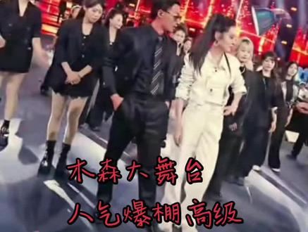 木家陶醉&二蛋 八步摇走起@木森(卷土重来) @木家陶醉🎤(不忘初心)新歌 《曾经》 @陶醉(木)新歌 《曾经》