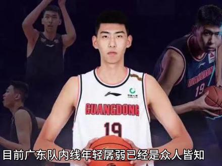 广东队真的很有必要签大外援,而且是越早签越好!
#篮球 #广东宏远 #杜锋 #朱芳雨