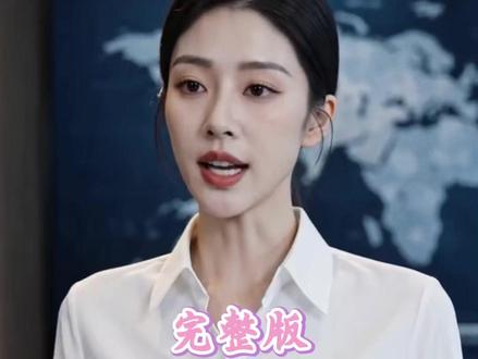 精通八国语言,我却装了三年废物翻译 后续完整版!!!
#精通八国语言我却装了三年废物翻译
#精通八国语言我却装了三年废物翻译后续
#精通八国语言我却装了三年废物翻译短剧
#好剧推荐
精通八国语言我却装了三年废物翻译后续剧情
精通八国语言我却装了三年废物翻译后续剧情短剧后续
精通八国语言我却装了三年废物翻译剧情介绍
精通八国语言我却装了三年废物翻译精彩后续
精通八国语言我却装了三年废物翻译后续短剧情
精通八国语言我却装了三年废物翻译短剧后续剧情
精通八国语言我却装了三年废物翻译真相大白后续
精通八国语言我却装了三年废物翻译开门后续
精通八国语言我却装了三年废物翻译真相后续
精通八国语言我却装了三年废物翻译身份揭露后续
精通八国语言我却装了三年废物翻译短剧演员
精通八国语言我却装了三年废物翻译演员表
精通八国语言我却装了三年废物翻译短剧推荐
精通八国语言我却装了三年废物翻译精彩片段
精通八国语言我却装了三年废物翻译最新剧情
精通八国语言我却装了三年废物翻译网剧
精通八国语言我却装了三年废物翻译剧情
精通八国语言我却装了三年废物翻译片段
精通八国语言我却装了三年废物翻译合集
精通八国语言我却装了三年废物翻译演员
精通八国语言我却装了三年废物翻译男主角
精通八国语言我却装了三年废物翻译女主角
精通八国语言我却装了三年废物翻译最后结局
精通八国语言我却装了三年废物翻译短剧
精通八国语言我却装了三年废物翻译后续结局
精通八国语言我却装了三年废物翻译结局
精通八国语言我却装了三年废物翻译小说推荐
精通八国语言我却装了三年废物翻译小说简介
精通八国语言我却装了三年废物翻译的结局是好是坏
精通八国语言我却装了三年废物翻译反转剧情
短剧推荐
全程刺激又过瘾的短剧
精通八国语言我却装了三年废物翻译大概内容
精通八国语言我却装了三年废物翻译在哪儿看
精通八国语言我却装了三年废物翻译所有人的结局
精通八国语言我却装了三年废物翻译全部章节
精通八国语言我却装了三年废物翻译更新时间
精通八国语言我却装了三年废物翻译经典台词
精通八国语言我却装了三年废物翻译知乎番外
精通八国语言我却装了三年废物翻译具体播出时间
因为一个片段看了整部剧