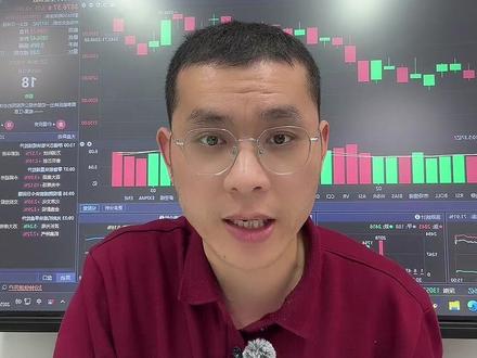 明天日本加息,会跌吗? #理财 #交易 #财经新闻 #财经 #证券