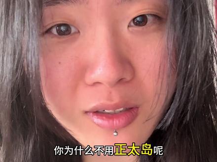 岛上的男人在享受 岛外的男人在羡慕#爱泼斯坦案 #萝莉岛 #翻译 #girlstalk