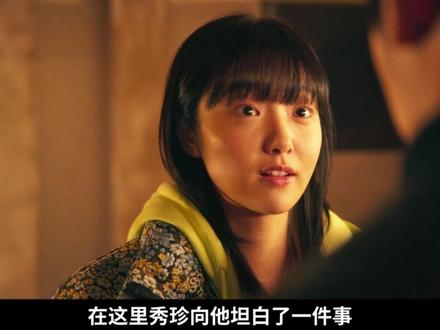 《命运连结》大结局,没想到除了男主还有其他异能人#惊悚片 #韩剧推荐