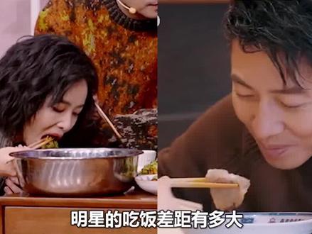【明星的吃饭名场面】 撒贝宁活动上吃饭被香迷糊了 #撒贝宁 #高叶 #娱乐评论大赏