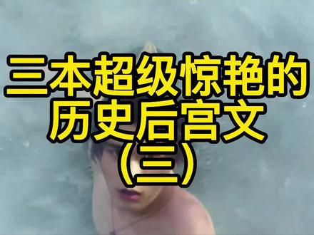 有人说这本小说是《极品家丁》的传承者,真心好看值得收藏
#小说 #网文 @抖音小助手