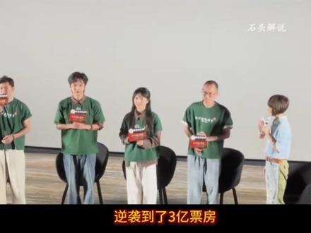 深度解析《给阿嬷的情书》 年度最催泪亲情片,后劲太大了