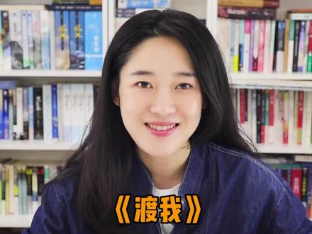 #渡我by#曲小蛐 ,小编剧X假·18线小男星,嘴角就没放下来过!#娱乐圈文 #小说 #抖音全民好书计划
