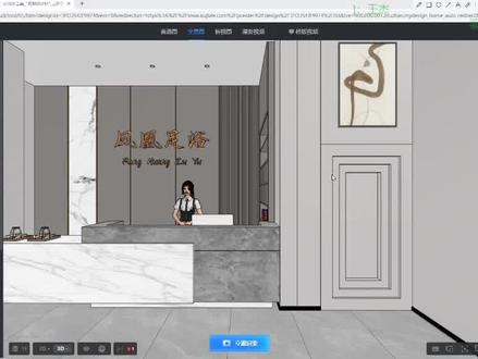 斯卡帕叠级设计#酷家乐 #酷家乐教学