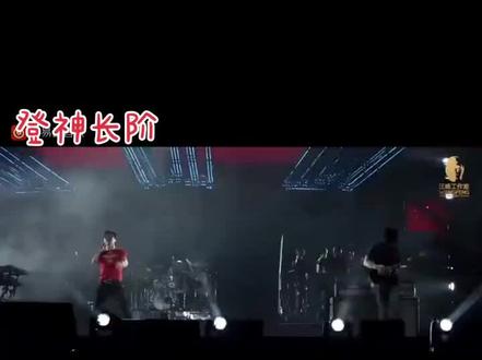 #华语乐坛巅峰 汪峰登神四句霸气十足