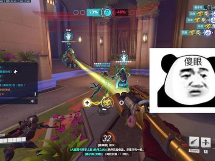 守望先锋2的奥丽莎还能这么玩#守望先锋