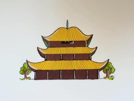 城市地标建筑:湖南——岳阳楼
#绘画过程分享 #儿童简笔画 #文化旅游 #马克笔绘画作品 #少儿美术教育