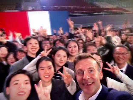 马克龙在川大,接收到来自东方的热情#法国总统#马克龙 #热情