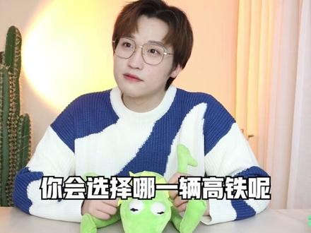 99%人不知道的高铁冷知识!马上抢票必看!收藏!#看什么书不如看萌叔