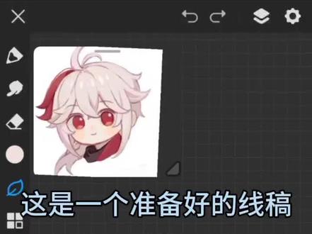 Q版人物上色教程#画世界pro #枫原万叶 #上色技巧