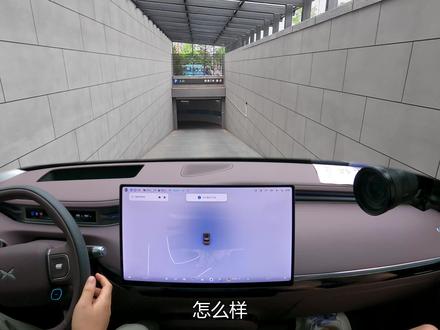 小鹏GX VLA2.0,智驾能排第几? 升级XOS 6.2.0之后,小鹏的园区漫游,打通了!#小鹏汽车 #智驾 #小鹏GX #VLA #NGP