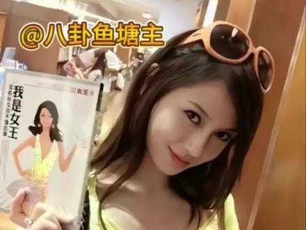 baby,我对你的心疼都有时差了 #Angelababy #考古 #真相 #杨颖