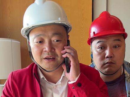 时代进了一步,职场就讲个人情世故#我的逗比同事 #搞笑