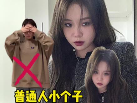 普通人小个子0成本快速提升穿衣质感 一周不重样的校园穿搭 #开学穿搭