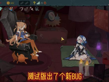 极巨化储君和商人新服装 #杀戮尖塔2 #游戏mod