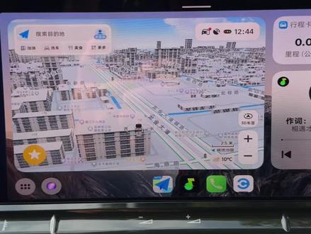 高德地图车机版9.187超实用使用小技巧#高德地图 #高德地图车机版#车机互联 #导航 #高德