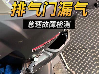 有时没怠速,示波器测量进气压力传感器发现排气门有些漏气。#技术分享