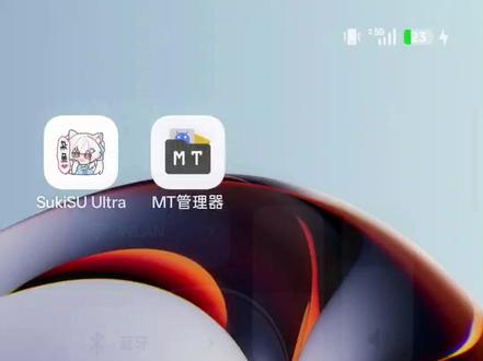 ksu杂鱼面具lkm模式完美隐藏环境教程 sukisu ultra杂鱼面具lkm模式完美隐藏环境教程#root #隐藏环境 #杂鱼面具 #淘机 #拍机堂