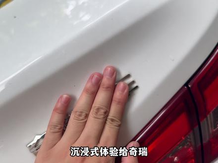 奇瑞的空调滤芯空气滤芯更换简单 自己换能省不少钱 #奇瑞 # 奇瑞的空调滤芯空气滤芯更换简单 自己换能省不少钱 #奇瑞 #肖师傅空调滤芯 #空气滤芯 #瑞虎8 #艾瑞泽5