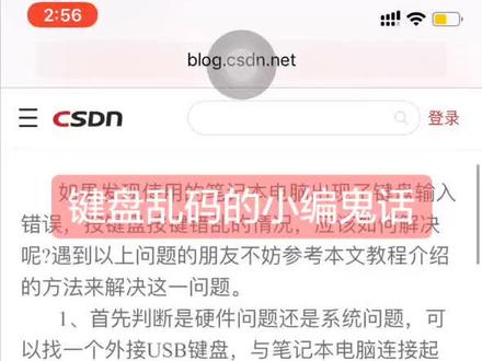 兴致勃勃的需要重新做系统了