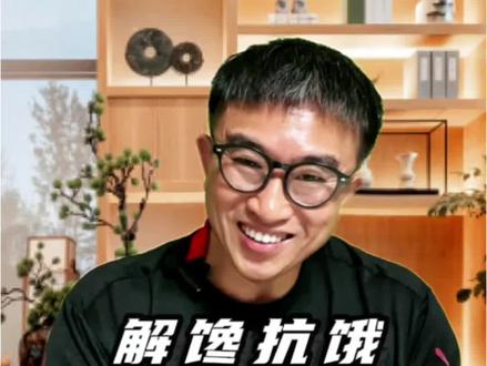 节后减脂,晚上饿了吃这些,解馋扛饿还没有负担! #节后突击减脂挑战 #中年人减肥 #体重管理 #减脂餐 #吃瘦不饿瘦