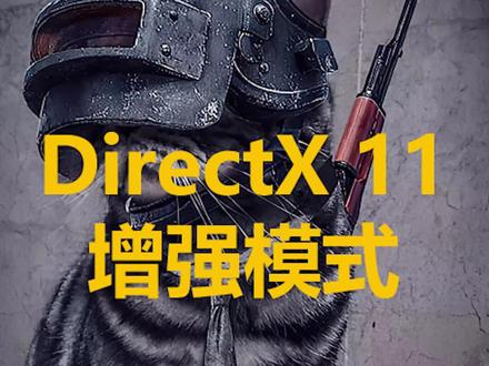 这不就开始优化了么,估计以后的画质还会优化的更好!这叫什么?