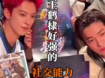 速速把这个cha发出来#王鹤棣 #cortis #NBA名人赛 @DOU+上热门