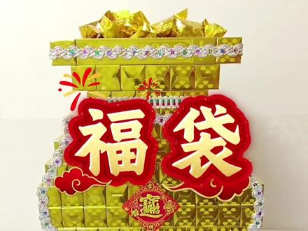 福袋教程来嘞✌︎' ֊'#福袋 #金条 #手工 #折纸