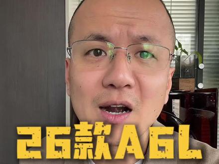 26款奥迪A6L目前不建议入手,老款更合适,不着急可以等明年大换代。#26款奥迪a6l #奥迪a6l #买车 #奥迪