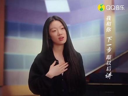 单依纯奇迹ost《如星》mv
风领航,海呼应,而那颗如星的心,始终高悬于梦想之上。#单依纯 #mv #单依纯如星 #ost #单依纯ost