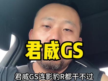 #懂车帝行情日 #别克 #别克君威 这种性能车很难卖,三年亏十万,保值不如普通版,#二手车领航计划 #抖音汽车